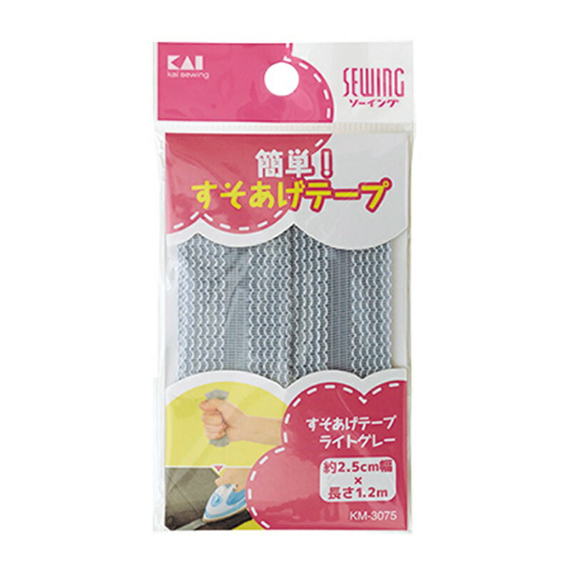 貝印 すそあげテープ ライトグレー KM3075 商品説明 『貝印 すそあげテープ ライトグレー KM3075』 アイロンで簡単に接着できます。 スカート、スラックスやカーテンなどのサイズ直しに適しています。 ドライクリーニング・水洗いが出来ます。 【貝印 すそあげテープ ライトグレー KM3075　詳細】 原材料など 商品名 貝印 すそあげテープ ライトグレー KM3075 内容量 1個 カラー ライトグレー サイズ 幅2.5cm×長さ120cm 製造国 日本 販売者 貝印 広告文責 株式会社プログレシブクルー072-265-0007 区分 日用品貝印 すそあげテープ ライトグレー KM3075　1個