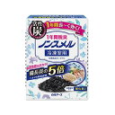 白元アース ノンスメル 冷凍室用 置き型 1年間脱臭 20g【正規品】【mor】【ご注文後発送までに2週間前後頂戴する場合がございます】(3)