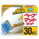 【10個セット】 ベープマットセット 30枚入×10個セット 【正規品】【k】【ご注文後発送までに1週間前後頂戴する場合がございます】