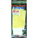 【5個セット】 ダンロップ SP-44 滑り止め手袋×5個セット 【正規品】【mor】【ご注文後発送までに2週間前後頂戴する場合がございます】(3)