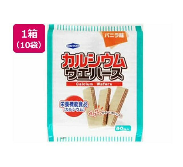 【5個セット】 中部薬品工業 カルシウムウエハース 40枚入×10個セット 1ケース×5個セット 【正規品】【s】※軽減税率対象品