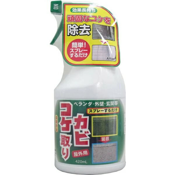 トーヤク コケカビ取り 屋外用 420ml【正規品】【mor】【ご注文後発送までに2週間前後頂戴する場合がございます】