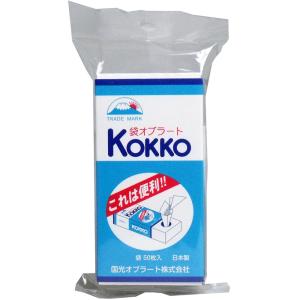 【10個セット】 国光オブラート 袋型 50枚 (1個)×10個セット 【正規品】※軽減税率対象品【mor】【ご注文後発送までに2週間前後頂戴する場合がございま...