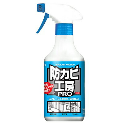 UYEKI 撥水防汚剤 防カビ工房PRO 商品説明 『UYEKI 撥水防汚剤 防カビ工房PRO』 防カビ剤配合で、カビ黒ずみがつきにくい状態に 定期使用で防カビ効果持続 カビの発生しやすい浴室や洗面に効果的です お掃除の仕上げにスプレーし、塗り広げた後に布で拭くだけでコーティング。 使うたびにお掃除がラクになり、清掃業務をサポートします！ 水まわりのほか、窓ガラスや外壁などの撥水・防汚対策にも幅広いシーンで活躍します。 ◆以下のものには使用できません ・くもり止めなどのコーティング加工されている鏡やガラス ・水がしみ込むもの ・壁紙 ・床材 ・革製品・布製品 ・家具、建具などの木製品 【UYEKI 撥水防汚剤 防カビ工房PRO　詳細】 原材料など 商品名 UYEKI 撥水防汚剤 防カビ工房PRO 原材料もしくは全成分 アルコール、変性シリコーン、特殊ポリマー、防カビ剤、オレンジオイル 内容量 500ml 製造国 日本 販売者 株式会社UYEKI 〒532-0012 大阪府大阪市淀川区木川東3丁目6番25号 お客様相談室　TEL：フリーダイヤル　 0120−32−5033 ご使用方法 （1）カビや黒ずみが発生しやすい場所を事前に洗剤などできれいにします ※施工部に多少の水がついていても問題ありません （2）施工場所に適量を直接スプレーし、スポンジなどで塗り広げます （3）約10秒放置した後、水で洗い流し、乾いた布で拭きあげてください ※シャワーカーテンなどの塗り広げにくい場所は、スプレーして洗い流すだけでも効果があります ご使用上の注意 ◆子供の手が届く所には置かない ◆用途以外に使わない 換気をよくして、吸入しないように注意する ◆使用後は手をよく洗う ◆荒れ性や皮膚の弱い方は、炊事用等の手袋を使用する ◆目立たない所で試してから使う ◆凹凸のない床に使用するとすべりやすくなる場合がある ◆凍結したり高温になる場所には保管しない 広告文責 株式会社プログレシブクルー072-265-0007 区分 日用品UYEKI 撥水防汚剤 防カビ工房PRO　500ml×3個セット