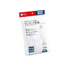 【3個セット】 オオサキメディカル プラスハート ワンタッチ肌着 紳士用 半袖 Mサイズ ホワイト(1枚入)×3個セット 【正規品】【mor】【ご注文後発送まで...