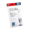 【3個セット】 オオサキメディカル プラスハート ワンタッチ肌着 紳士用 七分袖 Mサイズ ホワイト(1枚入)×3個セット 【正規品】【mor】【ご注文後発送ま...