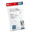 【5個セット】 オオサキメディカル プラスハート ワンタッチ肌着 紳士用 七分袖 ホワイト Lサイズ 1枚入×5個セット 【正規品】【mor】【ご注文後発送まで...