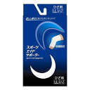 【5個セット】 スポーツエイドサポーター ひざ LLサイズ 1枚入×5個セット 【正規品】【mor】【ご注文後発送までに2週間前後頂戴する場合がございます】(4)