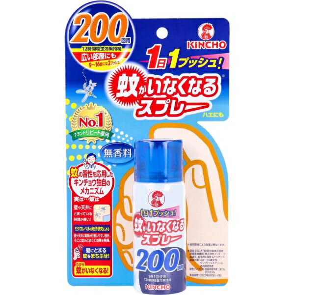 大日本除虫菊 金鳥 蚊がいなくなるスプレー 200回用 無香料 商品説明 『大日本除虫菊 金鳥 蚊がいなくなるスプレー 200回用 無香料』 持ち運び自由自在 1プッシュで効果が持続するので、部屋に置いておく必要がなく1本で家のあちらこちらで使えて便利です。 安全性と効きめに優れた有効成分 高い安全性と優れた殺虫効果を持つピレスロイド系殺虫成分を使用。 その他の特長 感染症を媒介する蚊に効く お部屋のすみずみまですばやく拡がる、パワフルな噴射力 電気も、電池も、火も使わない 【大日本除虫菊 金鳥 蚊がいなくなるスプレー 200回用 無香料　詳細】 原材料など 商品名 大日本除虫菊 金鳥 蚊がいなくなるスプレー 200回用 無香料 原材料もしくは全成分 ピレスロイド系薬剤 内容量 45ml 保存方法 ●子供が使用しないように、子供の手の届かないところに保管すること。 ●直射日光のあたるところ、夏場の車内、ファンヒーターなどの暖房器具や加熱源の周囲は、温度が上がり破裂する危険があるので置かないこと。 ●水回りや湿気の多いところに置くと、缶が錆びて破裂する危険があるので置かないこと。 販売者 〒550-0001　大阪市西区土佐堀1-4-11 大日本除虫菊（株） お客様相談室　TEL：06-6441-1105 受付時間：9：00〜17：00（土・日・祝日を除く） ご使用上の注意 ●定められた用法・用量を守ること。特に、ワンプッシュするだけで十分な薬量が出るので、何度もプッシュしないこと。 ●噴射中は噴射する人以外の入室を避けること。 ●噴射中に、薬剤が皮膚や目にかからないように注意すること。 ●皮膚、飲食物、食器、おもちゃ、ペット類（観賞魚、小鳥など）、飼料、植物などにかからないようにすること。観賞魚などの水槽のある部屋では使用しないこと。 ●薬剤が皮膚についたときは、石けんと水でよく洗うこと。目に入ったときは、直ちに水でよく洗い流すこと。 ●殺虫剤なので、子供には使用させないこと。 ●閉め切った部屋や狭い部屋で使用する場合は、時々換気を行うこと。 ●缶を逆さまにして噴射しないこと。 してはいけないこと ●噴射前に噴射口の方向を良く確認して、薬剤が顔にかからないようにすること。 ●人体用（人体用虫よけ剤)ではないので、人の身体には使用しないこと。 ●人体に向かって噴射しないこと。また、噴射気体を直接吸入しないこと。 広告文責 株式会社プログレシブクルー072-265-0007 区分 日用品大日本除虫菊 金鳥 蚊がいなくなるスプレー 200回用 無香料×3個セット