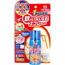 【3個セット】 蚊がいなくなるスプレー(24時間用) ×3個セット 【正規品】
