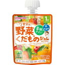 【5個セット】 1歳からのMYジュレドリンク 1／2食分の野菜＆くだもの オレンジ 70g×5個セット 【正規品】【mor】【ご注文後発送までに1週間前後頂戴する場合がございます】 ※軽減税率対象品