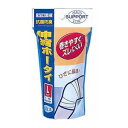 【3個セット】 抗菌防臭加工 伸縮ホータイ L 1巻入×3個セット 【正規品】【mor】【ご注文後発送までに2週間前後頂戴する場合がございます】