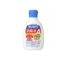 【20個セット】 ケーパイン消毒液A 75mL ×20個セット 【正規品】【mor】【ご注文後発送までに2週間前後頂戴する場合がございます】