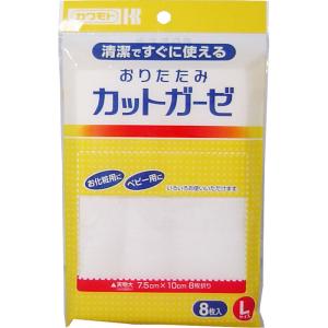 川本産業　おりたたみ カットガーゼ（Lサイズ×8枚入） 商品説明 『川本産業　おりたたみ カットガーゼ（Lサイズ×8枚入）』 ●お化粧用に、ベビー用にいろいろお使いいただけます。 ●綿100％のソフトなガーゼをつかいやすいサイズにカットし折りたたみました。 ●そのままでも広げても、用途にあわせてお使いいただけます。 【川本産業　おりたたみ カットガーゼ（Lサイズ×8枚入）　詳細】 原材料など 商品名 川本産業　おりたたみ カットガーゼ（Lサイズ×8枚入） 原材料もしくは全成分 綿100% 保存方法 直射日光および火気を避け湿気の少ない清潔な場所に保管してください。 販売者 川本産業　お客様相談室 〒540-0022 　大阪市中央区糸屋町2-4-1 　06-6943-8956 　受付時間　10:00〜17:00 （月〜金 ただし祝祭日を除く） 広告文責 株式会社プログレシブクルー072-265-0007 区分 衛生用品川本産業　おりたたみ カットガーゼ（Lサイズ×8枚入）　×5個セット