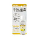 【3個セット】 川本産業　ステアジェル　爽やかな柑橘系の香り　60mL×3個セット 【正規品】【mor】【ご注文後発送までに1週間前後頂戴する場合がございます】