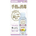 ステアジェル ラベンダー系の香り 60ml 【正規品】【mor】【ご注文後発送までに1週間前後頂戴する場合がございます】