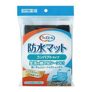 【10個セット】 川本産業 ウィズエール 防水マット コンパクトタイプ 1枚 ×10個セット 【正規品】【mor】【ご注文後発送までに1週間前後頂戴する場合がございます】