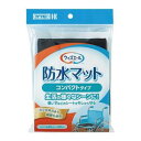 川本産業 ウィズエール 防水マット コンパクトタイプ 1枚 【正規品】【mor】【ご注文後発送までに1週間前後頂戴する場合がございます】