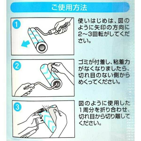 【10個セット】 ライフ堂 クリンクル 粘着スペアテープ カーペット用 全面塗×10個セット 【正規品】【ori】