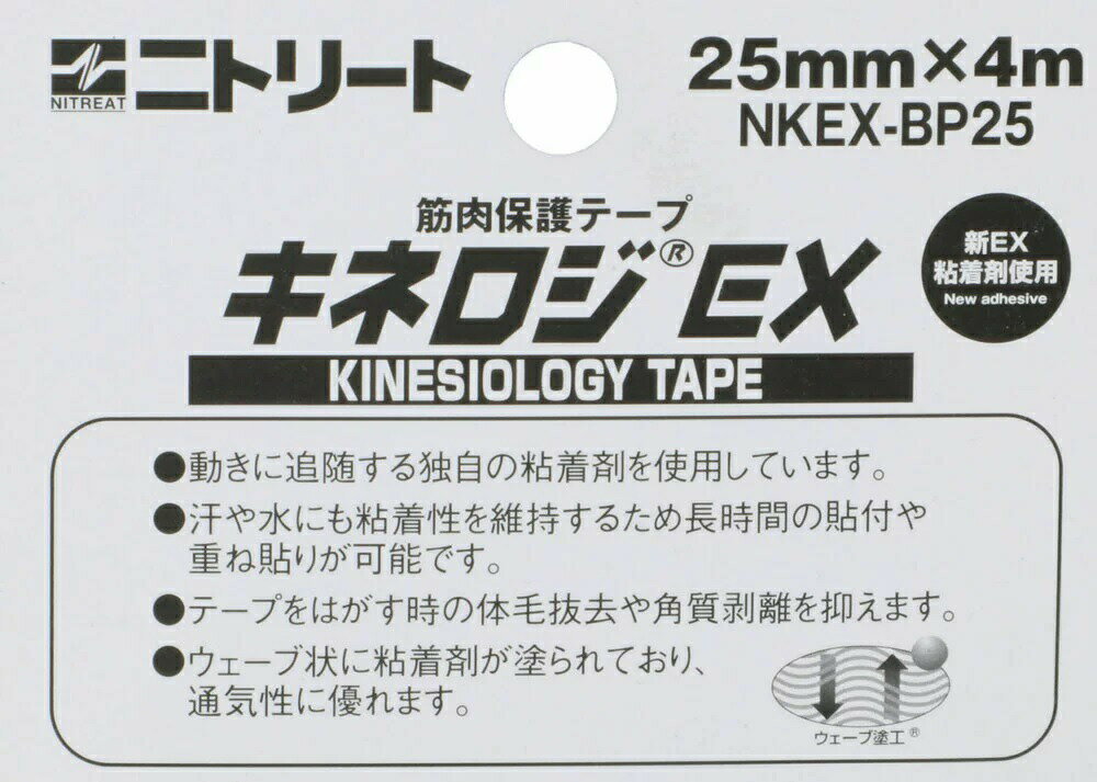 �˥ȥॺ �˥ȥ꡼�� ���ͥ���EX�֥ꥹ���� NKEX-BP25�������ʡۡ�mor�ۡڤ���ʸ��ȯ���ޤǤ�2��������ĺ�פ����礬�������ޤ���