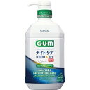 ガム(G・U・M) デンタルリンス ナイトケア リフレッシュハーブタイプ(900mL) 商品説明 『ガム(G・U・M) デンタルリンス ナイトケア リフレッシュハーブタイプ(900mL)』 ◆夜寝る前の新習慣。 ◆翌朝の口臭、ネバツキが気になる方に ガム(G・U・M) デンタルリンス ナイトケア リフレッシュハーブタイプ(900mL)　詳細 原材料など 商品名 ガム(G・U・M) デンタルリンス ナイトケア リフレッシュハーブタイプ(900mL) 原材料もしくは全成分 基剤：濃グリセリン／可溶化剤：PG、POE硬化ヒマシ油／香味剤：香料(リフレッシュハーブタイプ)、マルチトール、サッカリンNa／薬用成分：塩化セチルピリジニウム(殺菌剤CPC)、トラネキサム酸(TXA)／pH調整剤：クエン酸Na、無水クエン酸／防腐剤：パラベン 内容量 900mL 販売者 サンスター 効能 効果 口臭の防止、出血を防ぐ、歯垢の付着を防ぐ、歯肉炎予防 ご使用方法 ブラッシング後、適量約10mL(3〜4回押した分)をお口に含み、約20秒よく行き渡らせた後、吐き出します。 ※使用後、水ですすぐ必要はありません。いつでも使用できますが、おやすみ前の使用をおすすめします。本品はハミガキではありませんので、日常の歯みがきは行ってください。 (ポンプの使い方) キャップを固定し、ノズル部分を矢印の方に回してください。上がらない場合は、キャップをしめなおして再度ノズル部分を回してください。最初は中身が出るまで数回空押ししてください。 ※ご使用の際は、ご家庭のコップをご使用ください。 ご使用上の注意 ・内服液ではありません。 ・発疹、かゆみ等が現れた場合は使用を中止し、医師に相談する。 ・乳幼児の手の届かない所に保管する ・目に入った時は、すぐに水で充分洗い流す 広告文責 株式会社プログレシブクルー072-265-0007 区分 医薬部外品ガム(G・U・M) デンタルリンス ナイトケア リフレッシュハーブタイプ(900mL) ×12個セット　1ケース分