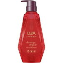 【12個セット】【1ケース分】 ラックス ルミニーク ダメージリペア シャンプー ポンプ 450g ×12個セット 1ケース分【正規品】