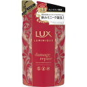 【18個セット】【1ケース分】 ラックス ルミニーク ダメージリペア シャンプー つめかえ用 350g ×18個セット 1ケース分【正規品】