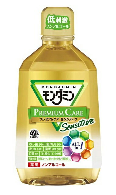 【12個セット】【1ケース分】 アース製薬 モンダミン プレミアムケア センシティブ シトラスミント 1080ml×12個セット　1ケース分【正規品】