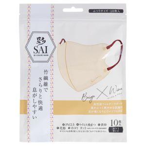 彩 SAI 立体マスク ベージュ ワイン ふつうサイズ 10枚入 【正規品】