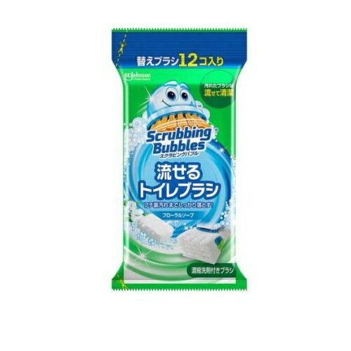 【5個セット】ジョンソン スクラビングバブル 流せるトイレブラシ フローラルソープの香り 付け替え 使..