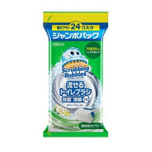 【5個セット】ジョンソン スクラビングバブル 流せるトイレブラシ 除菌消臭プラス ホワイトブロッサム 付け替え(24個入)×5個セット 【正規品】