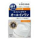 【3個セット】ルシード パーフェクトスキンクリーム 90g×3個セット 【正規品】