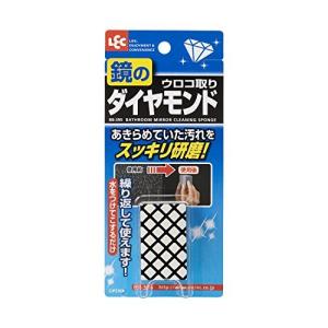 レック 鏡 の ダイヤモンド ウロコ取り【正規品】