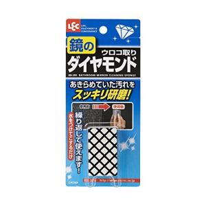 【3個セット】レック 鏡 の ダイヤモンド ウロコ取り×3個セット 【正規品】