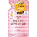 【5個セット】ソフティモ クレンジングリキッド ハニーマイルド つめかえ 200ml×5個セット 【正規品】