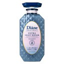 ダイアン パーフェクトビューティ- エクストラナイトリペア トリートメント 450ml 【正規品】