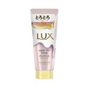 ユニリーバ ラックス スーパーリッチシャイン ストレート とろとろうねりケアトリートメント(300g)【正規品】