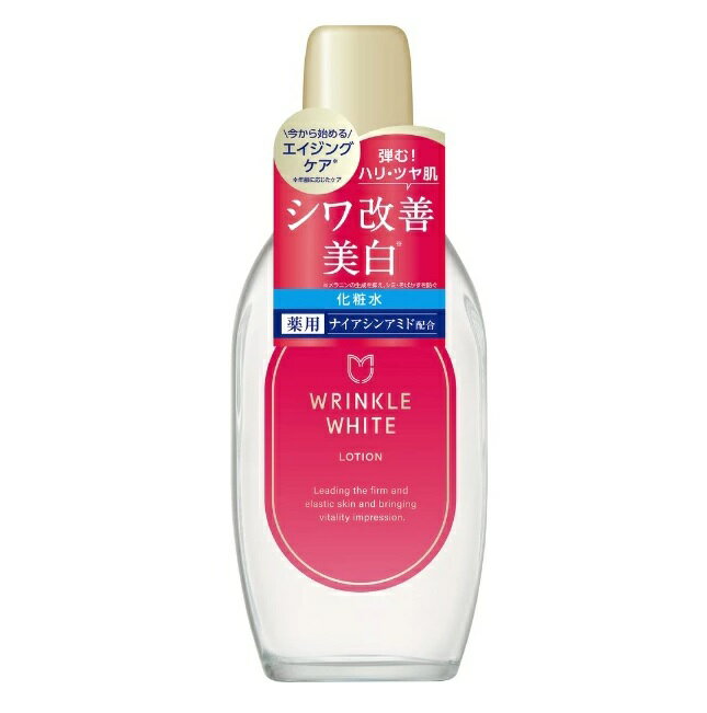 Qiora - 【10個セット】 明色化粧品 薬用リンクルホワイトローション×10個セット 【正規品】【t-3】