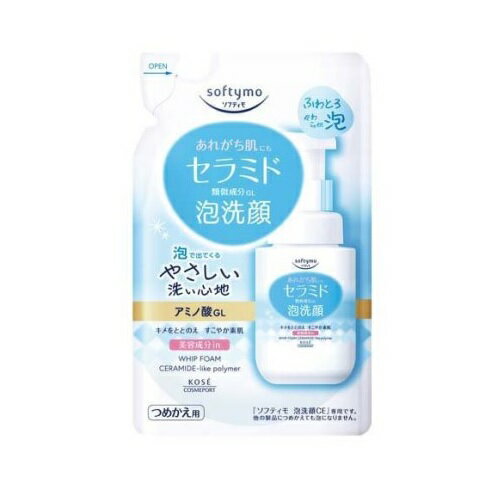 【36個セット】【1ケース分】 コーセー ソフティモ 泡洗顔 セラミド つめかえ(130ml)×36個セット　1ケース分【正規品】