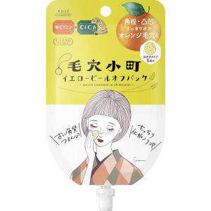 【3個セット】クリアターン 毛穴小町 イエローピールオフパック(5回分)×3個セット 【正規品】 【3個セット】クリアターン 毛穴小町 イエローピールオフパック(5回分)×3個セット 【正規品】