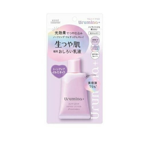 コーセー ウルミナプラス 生つや肌おしろい乳液 イルミネイト(35g)【正規品】