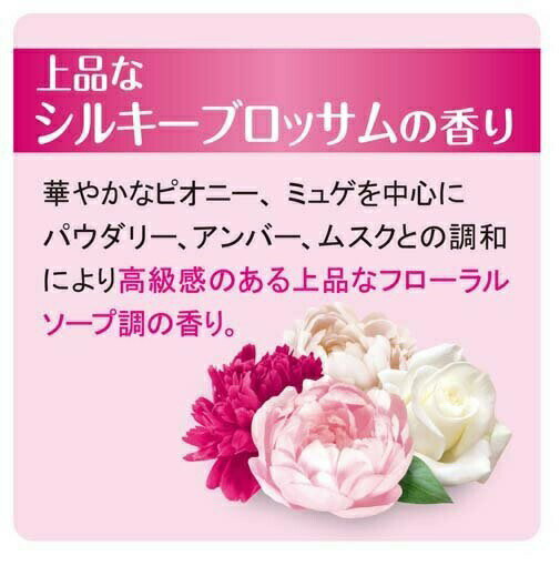 【3個セット】牛乳石鹸共進社 バウンシア ボディソープ プレミアムモイスト ポンプ付(460ml)×3個セット 【正規品】
