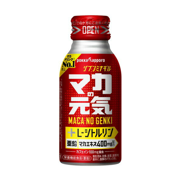 マカの元気ドリンク（100ml）×30本 商品説明 『マカの元気ドリンク（100ml）×30本』 アンデス伝説の活力素材「マカ」その秘めたパワーを凝縮した、ここ一番！勝負どころの活力源。スッキリとした飲み口で気分もリフレッシュ。マカエキス、亜鉛、ローヤルゼリーエキスにL-シトルリンを新配合。ジブンミナギル元気で活力あふれる毎日と健康を応援します！ 【マカの元気ドリンク（100ml）×30本　詳細】 （100ml）当り エネルギー 47kcal たんぱく質 0.3g 脂質 0g 炭水化物 11.5g 食塩相当量 0.1g 亜鉛 10.0mg シトルリン 60〜120mg カフェイン 100mg カリウム 9mg リン 1mg 原材料など 商品名 マカの元気ドリンク（100ml）×30本 原材料もしくは全成分 果糖ぶどう糖液糖（国内製造）、ぶどう果汁、マカエキス、ムイラプアマ（樹皮）エキス末、ローヤルゼリーエキス／酸味料、カラメル色素、L-シトルリン、カフェイン、グルコン酸亜鉛、甘味料（アセスルファムK、スクラロース）、香料 販売者 ポッカサッポロフード＆ビバレッジ株式会社 愛知県名古屋市中区栄4丁目2番29号 0120-885-547 広告文責 株式会社プログレシブクルー072-265-0007 区分 食品マカの元気ドリンク（100ml）×30本　