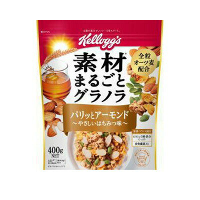 【10個セット】 ケロッグ まるごとグラノラパリッとアーモンド 400g　×10個セット 【正規品】 ※軽減税率対象品 1