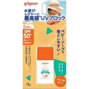 【3個セット】 ピジョン　UVベビーミルク　ウォータープルーフ　SPF50＋　18g×3個セット 【正規品】【k】【ご注文後発送までに1週間以上頂戴する場合がございます】