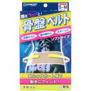 【5個セット】 骨盤ベルト ソフトタイプ S-Mサイズ 1枚×5個セット 【正規品】【mor】【ご注文後発送までに1週間前後頂戴する場合がございます】