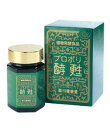 【3個セット】森川健康堂 プロポリ酵甦 175g ×3個セット 【正規品】 ※軽減税率対象品 酵素 こうそ