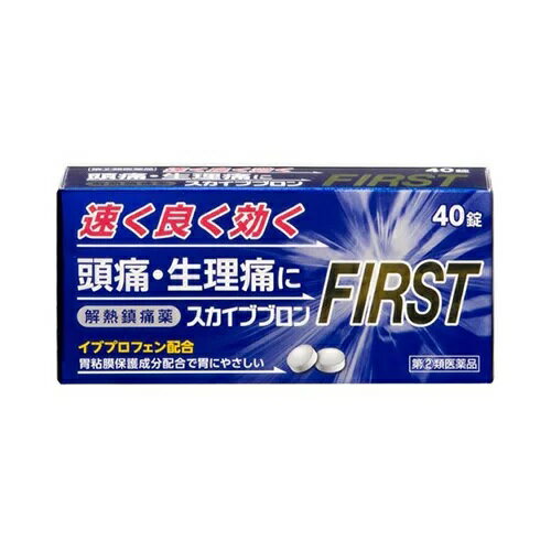 【第(2)類医薬品】【10個セット】 セントラル製薬 スカイブブロンファースト 40錠×10個セット 【正規品】【ori】※セルフメディケーション税制対象品