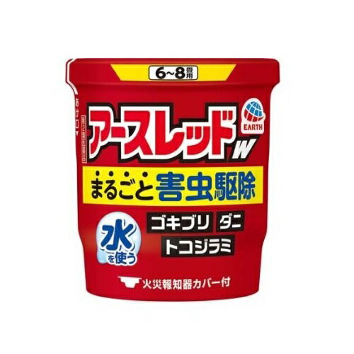 【第2類医薬品】【20個セット】アース製薬 アースレッドW 6〜8畳用(10g)×20個セット 【正規品】