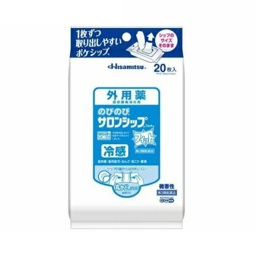 のびのびサロンシップフィット 商品説明 『のびのびサロンシップフィット 』 はがれやすい関節部位にピタッと密着します。 衣服の下でも貼り心地が良い、薄型タイプの微香性シップ剤です。 有効成分「サリチル酸グリコール」を2%配合しています。 水分を含んだ膏体なので、はがす時にも肌へのダメージが少ない貼付剤です。 はがれにくい「丸かど」、簡単に貼れる「バリピタシート」を採用しています。 【のびのびサロンシップフィット 　詳細】 膏体100g中 サリチル酸グリコール 2g l-メントール 1g 酢酸トコフェロール 1g 添加物として イソプロピルメチルフェノール，エデト酸ナトリウム，グリセリン，ケイ酸アルミニウム，香料，酸化チタン，ゼラチン，D-ソルビトール，ポリアクリル酸部分中和物，ポリビニルアルコール(部分けん化物)，メタケイ酸アルミン酸マグネシウム，その他3成分 を含有。 原材料など 商品名 のびのびサロンシップフィット 内容量 20枚 販売者 久光製薬（株） 保管及び取扱い上の注意 （1）直射日光の当たらない涼しい所に保管してください。 （2）小児の手の届かない所に保管してください。 （3）他の容器に入れ替えないでください（誤用の原因になったり，品質が変わることがあります）。 （4）ご使用後は中身の乾燥を防ぐためしっかりとシールを閉めてください。 用法・用量 1日1〜2回患部に貼付してください。 （1）小児に使用させる場合には，保護者の指導監督のもとに使用させてください。 （2）患部の皮膚は清潔にして貼ってください。 効果・効能 筋肉痛，筋肉疲労，打撲，捻挫，肩こり，腰痛，関節痛，骨折痛，しもやけ ご使用上の注意 ［守らないと現在の症状が悪化したり，副作用が起こりやすくなります。］次の部位には使用しないでください。 　（1）目の周囲，粘膜等。 　（2）湿疹，かぶれ，傷口。1．次の人は使用前に医師，薬剤師又は登録販売者にご相談ください。 　薬などによりアレルギー症状を起こしたことがある人。 2．使用後，次の症状があらわれた場合は副作用の可能性がありますので，直ちに使用を中止し，この袋を持って医師，薬剤師又は登録販売者にご相談ください。 ［関係部位：症状］ 皮膚：発疹・発赤，かゆみ，かぶれ，色素沈着 3．5〜6日間使用しても症状がよくならない場合は使用を中止し，この袋を持って医師，薬剤師又は登録販売者にご相談ください。 ◆ 医薬品について ◆医薬品は必ず使用上の注意をよく読んだ上で、 それに従い適切に使用して下さい。 ◆購入できる数量について、お薬の種類によりまして販売個数制限を設ける場合があります。 ◆お薬に関するご相談がございましたら、下記へお問い合わせくださいませ。 株式会社プログレシブクルー　072-265-0007 ※平日9:30-17:00 (土・日曜日および年末年始などの祝日を除く） メールでのご相談は コチラ まで 広告文責 株式会社プログレシブクルー072-265-0007 商品に関するお問い合わせ 会社名：久光製薬株式会社 問い合わせ先：お客様相談室 電話：0120-133250 受付時間：9：00−17：50（土日・祝日・会社休日を除く） 区分 日本製・第3類医薬品 ■医薬品の使用期限 医薬品に関しては特別な表記の無い限り、1年以上の使用期限のものを販売しております。 それ以外のものに関しては使用期限を記載します。医薬品に関する記載事項はこちら【第3類医薬品】久光製薬 のびのびサロンシップフィット 　20枚